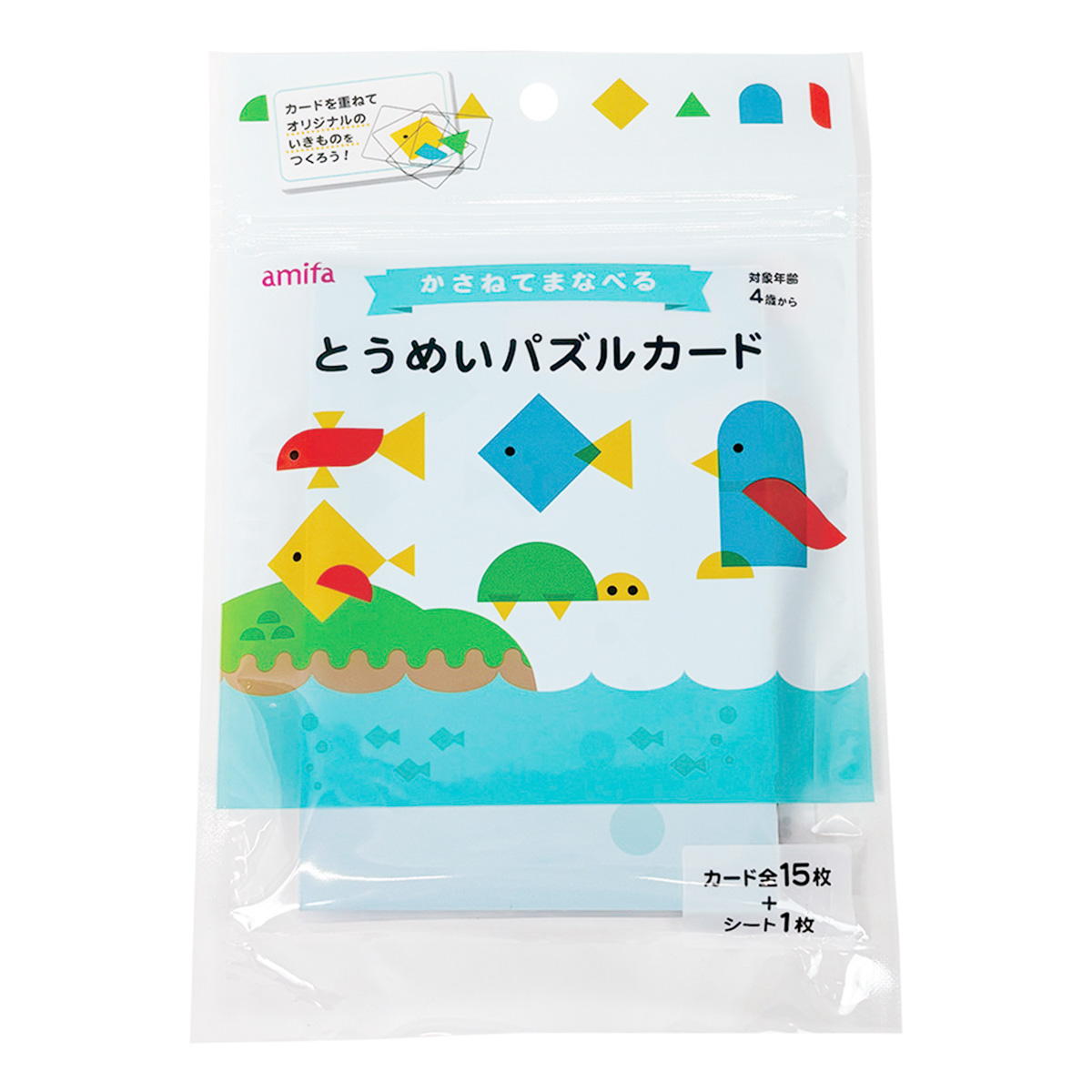 かさねてまなべるとうめいパズルカード 363307