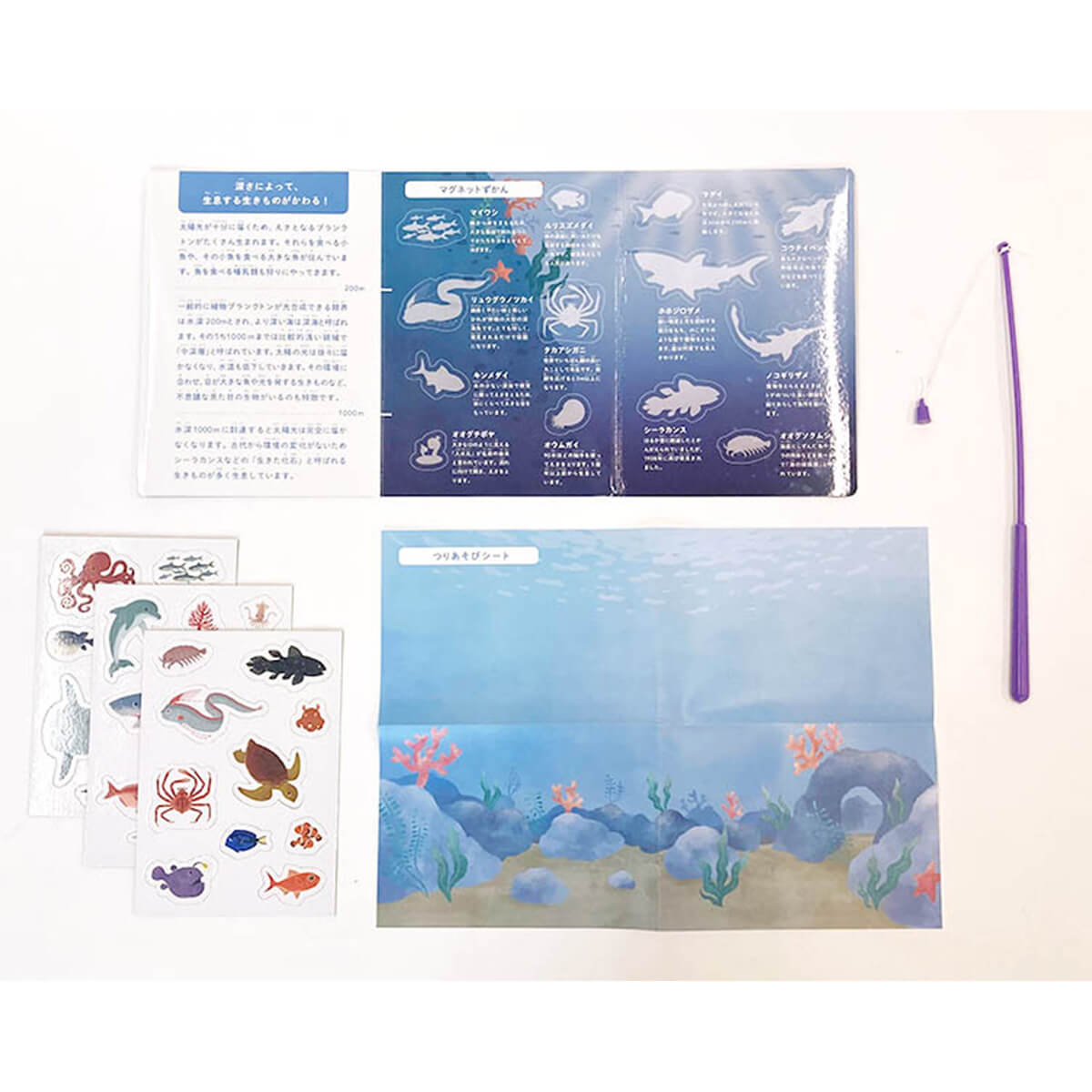 つりマグネットずかん 363308