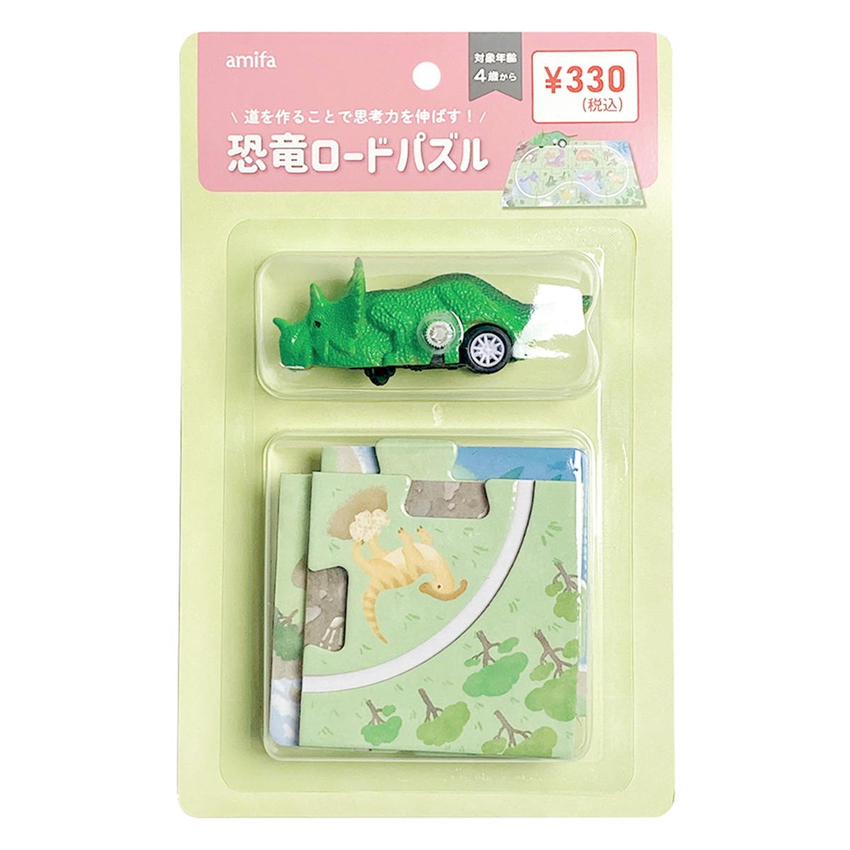 恐竜ロードパズル 363309