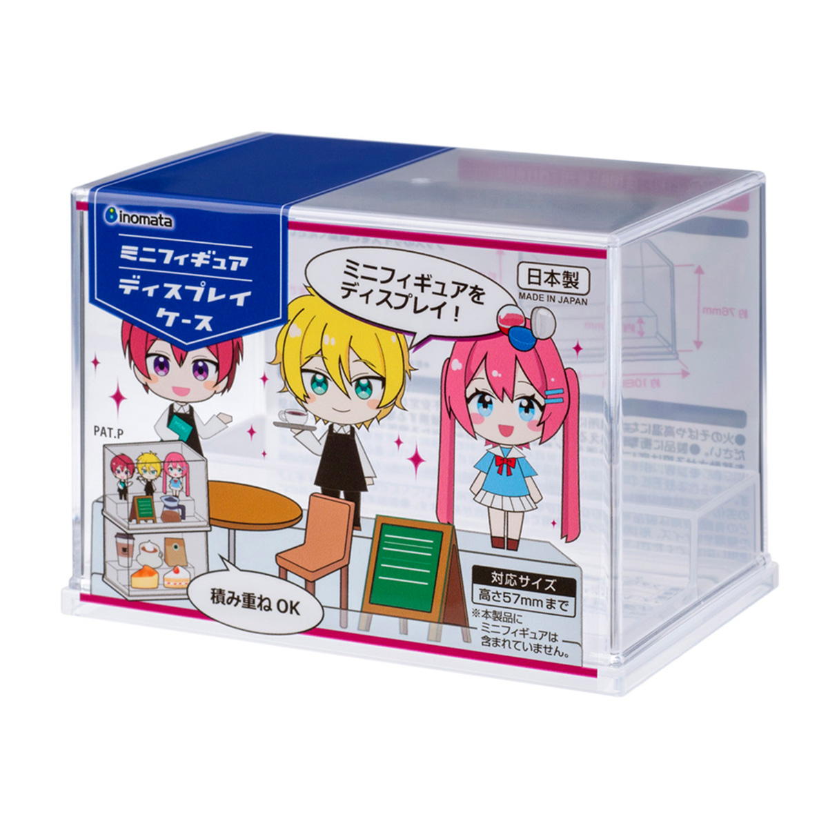 ミニフィギュアディスプレイケース 363321