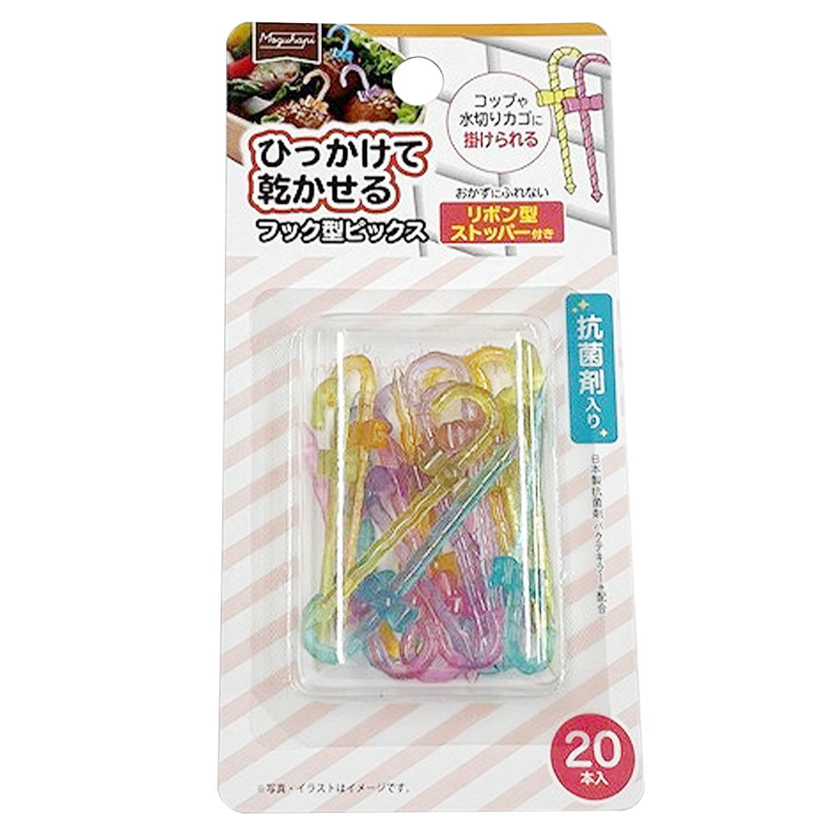 おかずピック 料理ピック フック型ピックス 20本 363397
