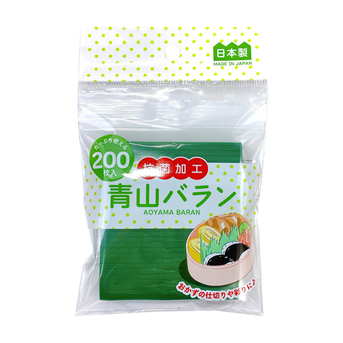 青山バラン 200枚入 抗菌加工 363407