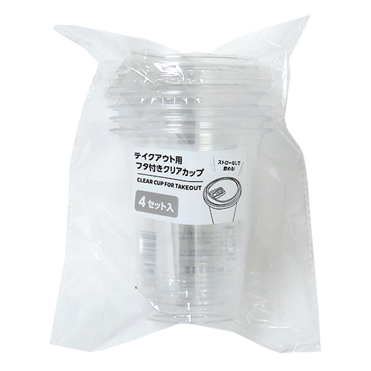 テイクアウト用フタ付きクリアカップ375ml4個 363409