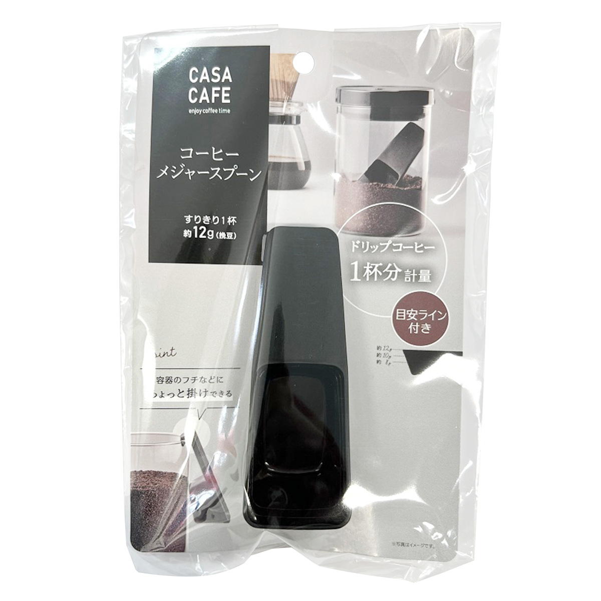 コーヒーメジャースプーン 363421