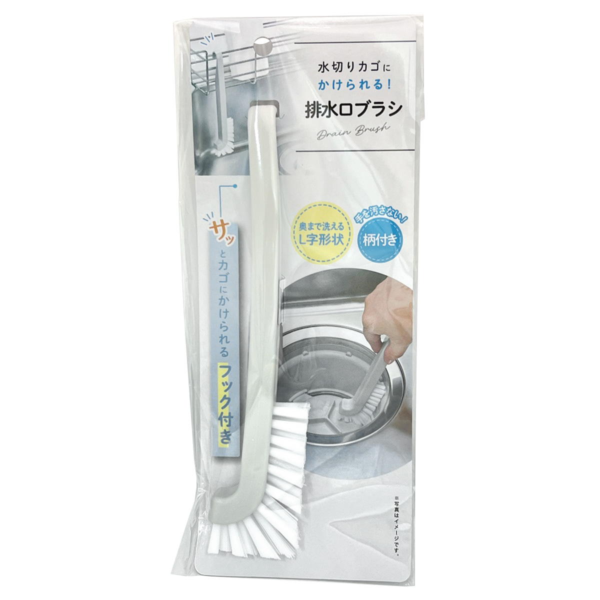 水切りカゴにかけられる!排水口ブラシ 363447