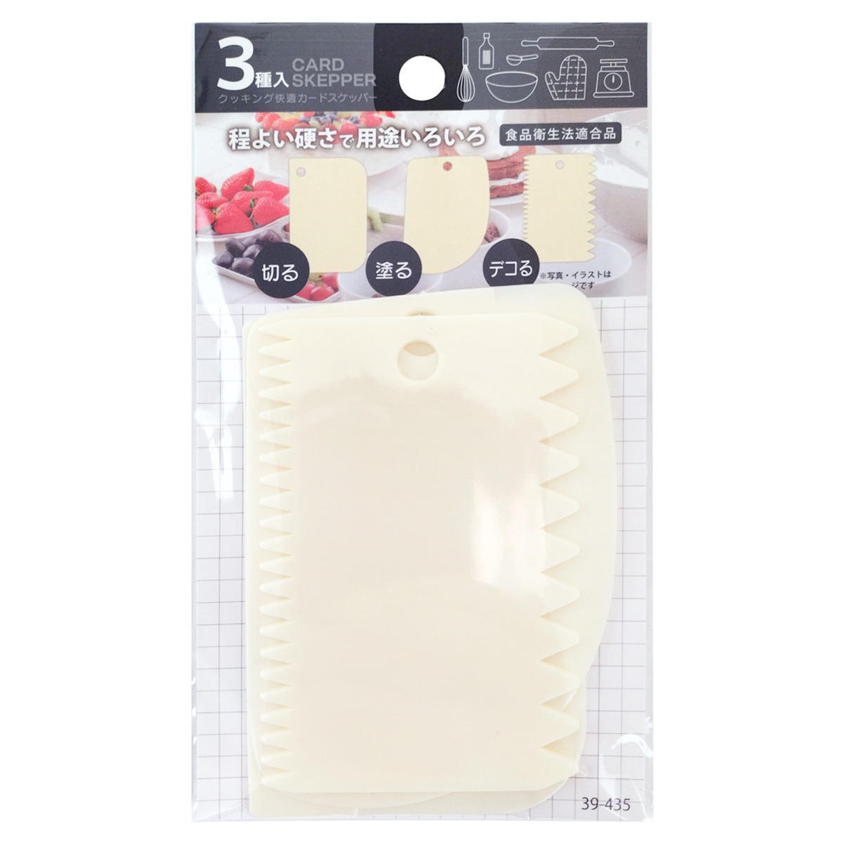 カードスケッパー 3種入 363517