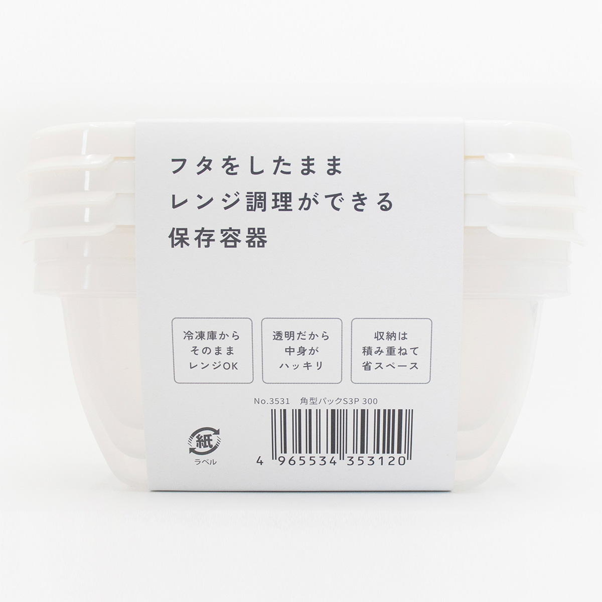 角型パック S3P 300 363521