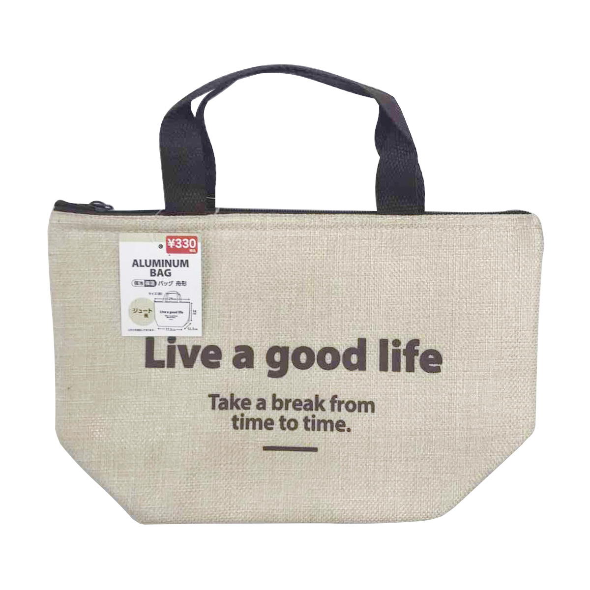 【OUTLET】保温保冷バッグ ジュート風 舟形 363541
