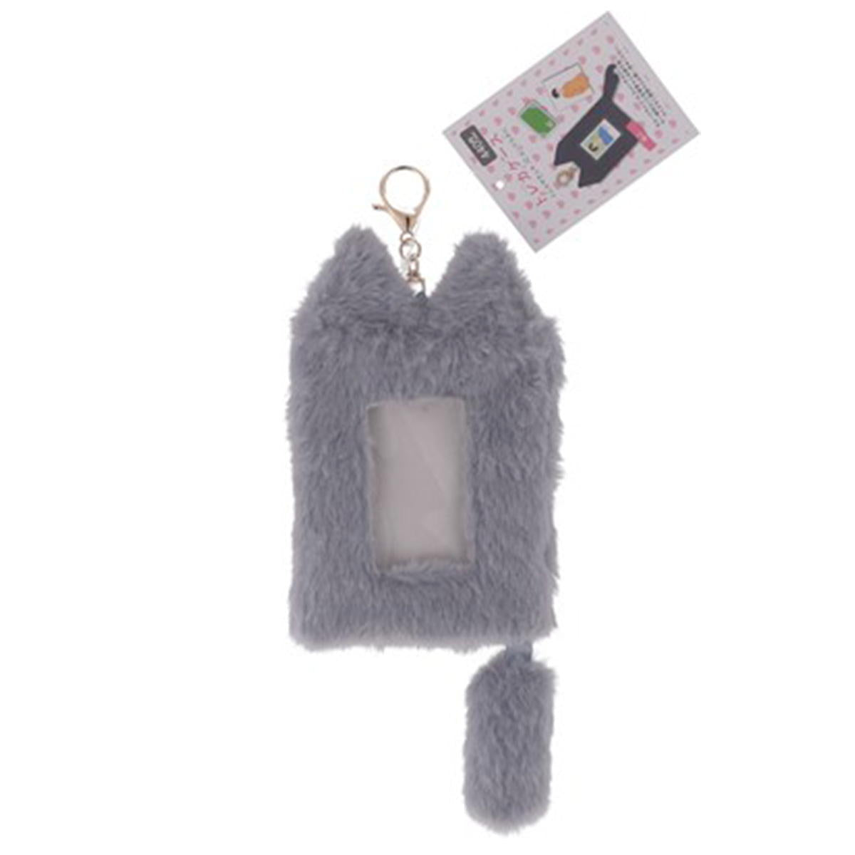 【OUTLET】トレカケース ICカードホルダー トレーディングカードケース ねこ 363562