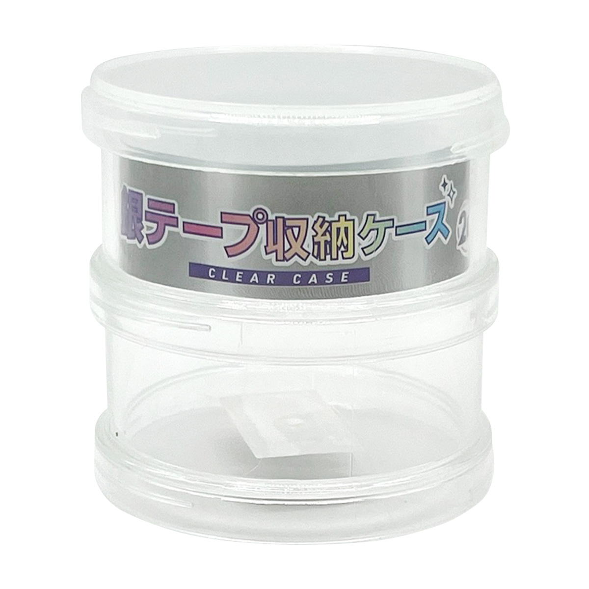 銀テープ収納ケース 363575