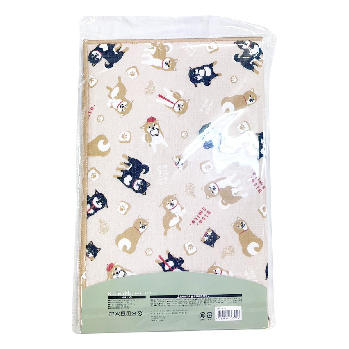 吸水キッチンマット2枚 豆柴2 363593