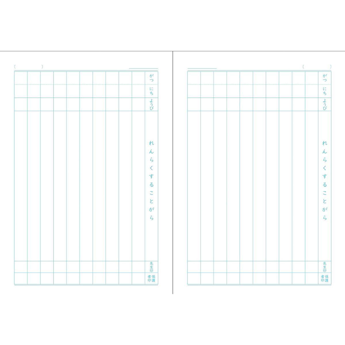 【在庫限り】連絡帳B5 タテ10行 イルカ 363673