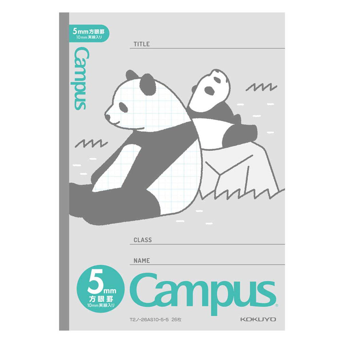 B5キャンパス 方眼 5mm パンダ 363678