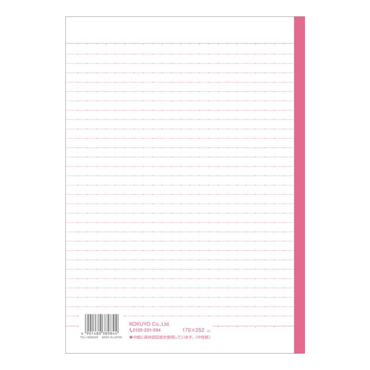 【OUTLET】B5スマートキャンパスノート26枚A罫 363680