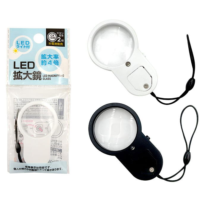 LED拡大鏡 363689