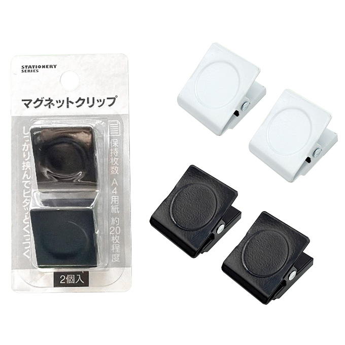 マグネットクリップ 2個入 363690