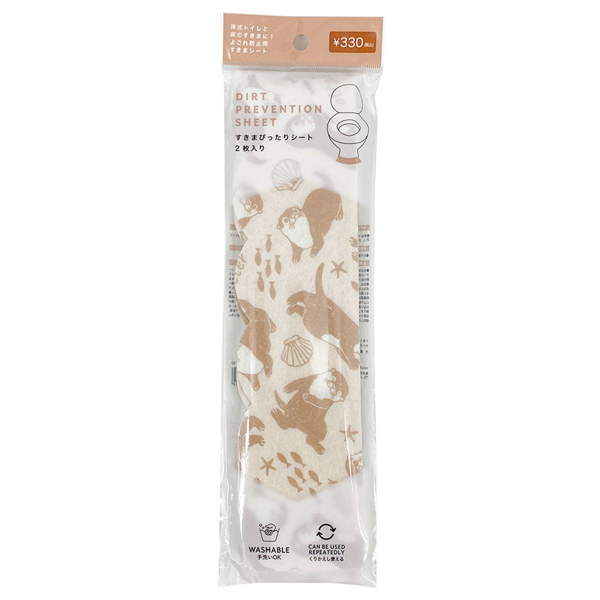 すきまぴったりシート カワウソ 363725