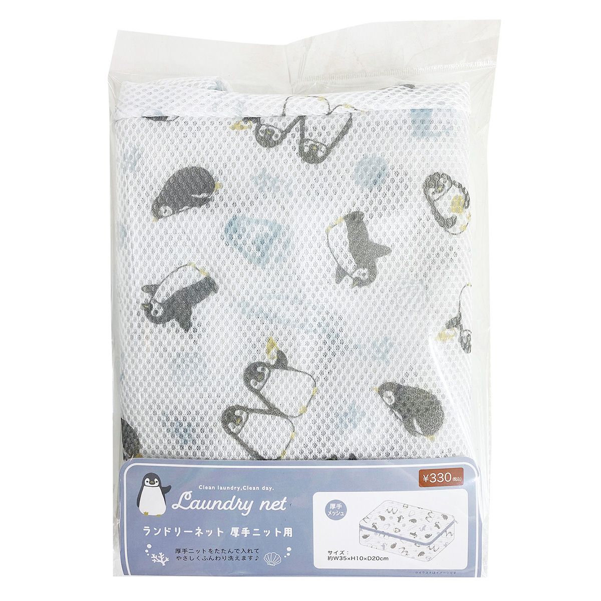 ランドリーネットニット用ペンギン 363817