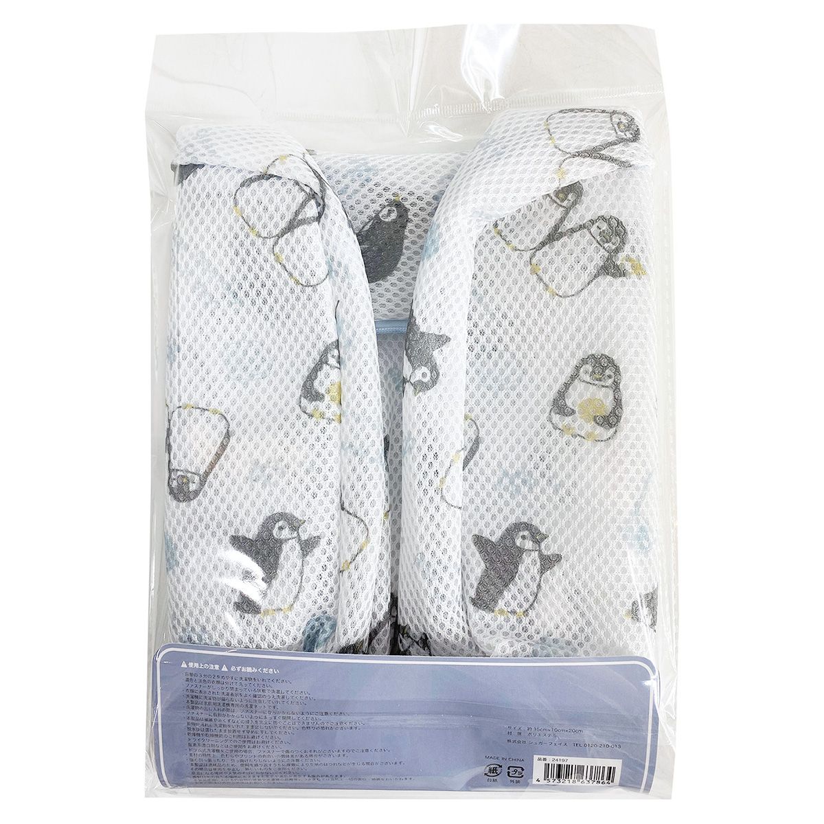 ランドリーネットニット用ペンギン 363817