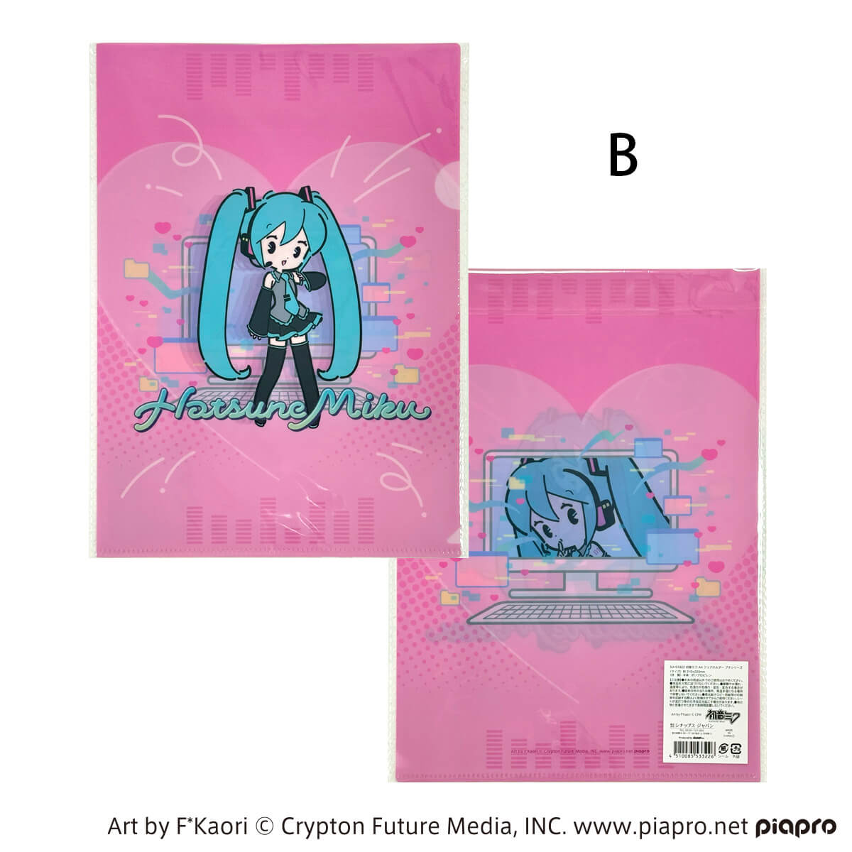 【OUTLET】初音ミク A4 クリアホルダー プチシリーズ 364087