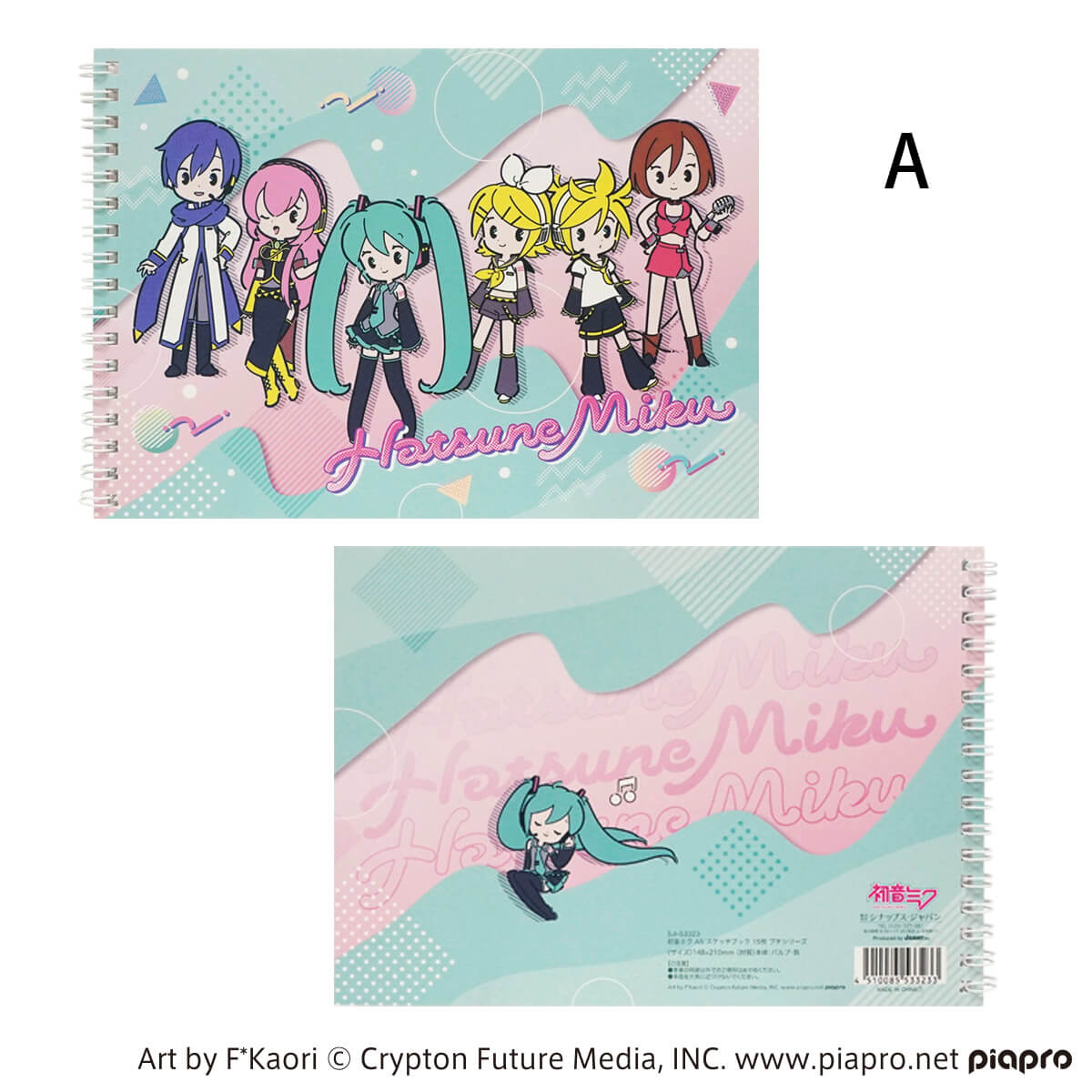 【OUTLET】初音ミク A5 スケッチブック 15枚 プチシリーズ 364088