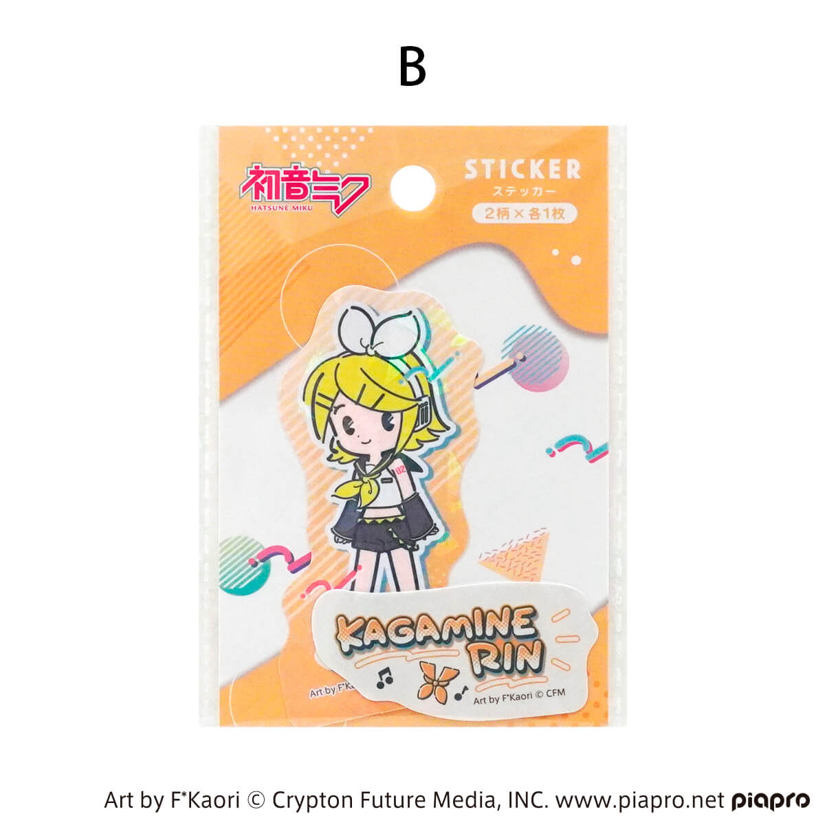 【OUTLET】初音ミク ステッカー 2枚 プチシリーズ 364090