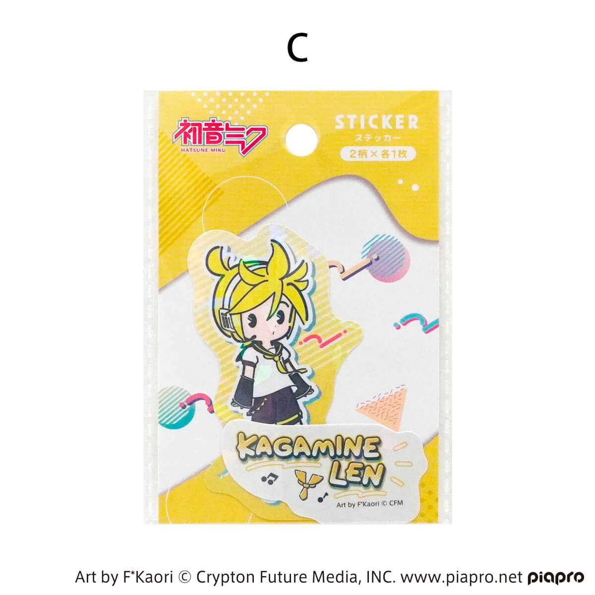 【OUTLET】初音ミク ステッカー 2枚 プチシリーズ 364090