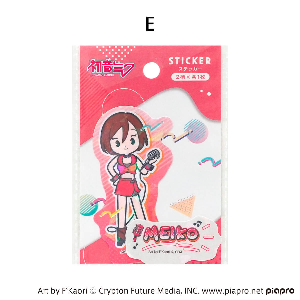 【OUTLET】初音ミク ステッカー 2枚 プチシリーズ 364090