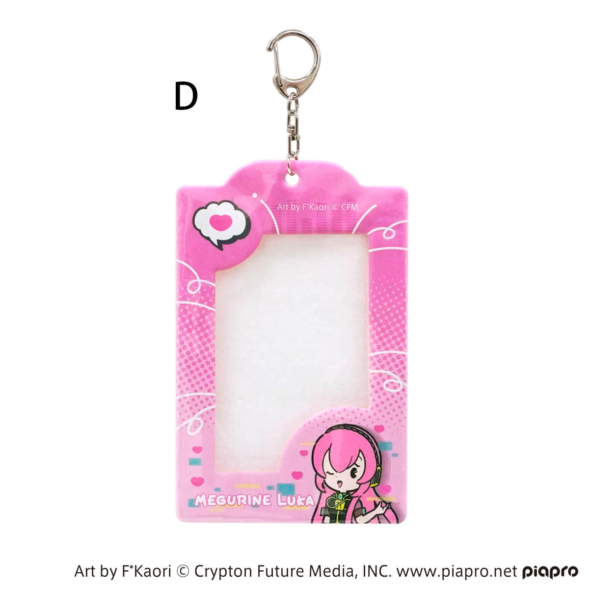 【OUTLET】初音ミク カードケースキーホルダー プチシリーズ 364092