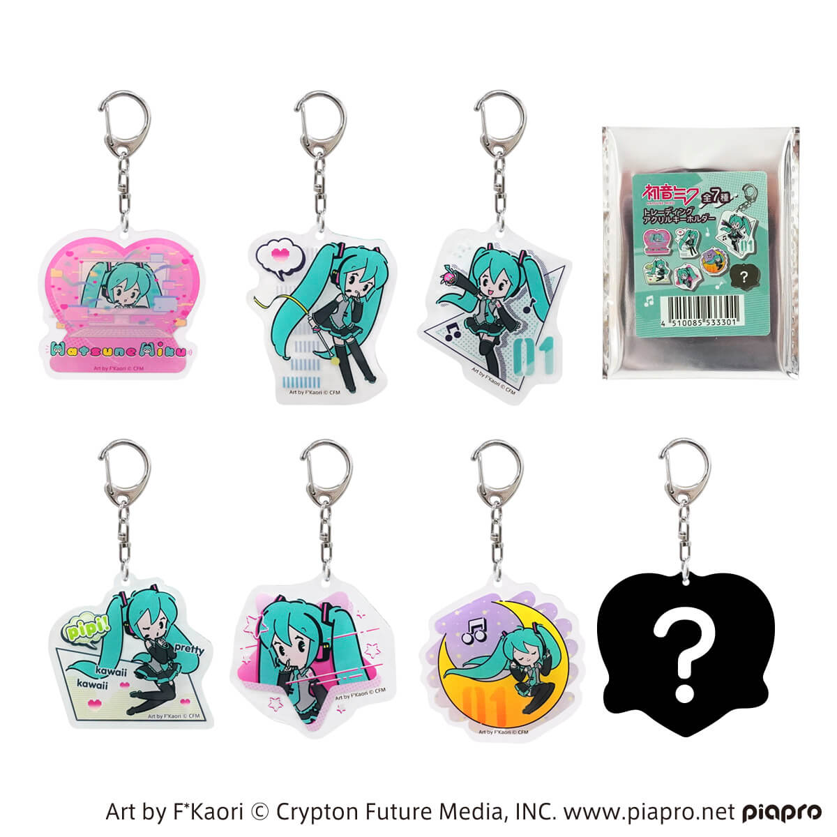【OUTLET】初音ミク アクリルキーホルダー プチシリーズ コンプリートセット 364095