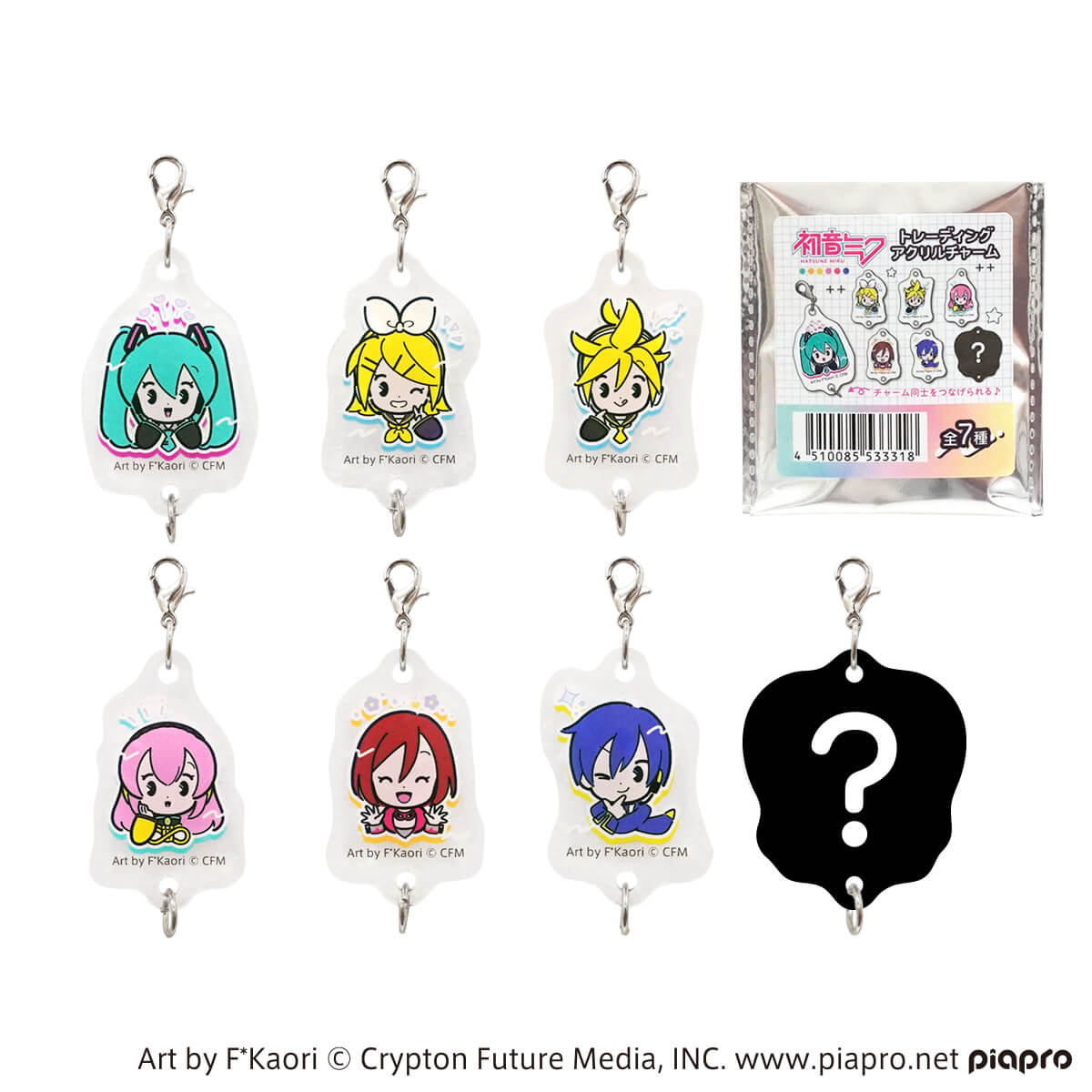 【OUTLET】初音ミク アクリルチャーム プチシリーズ コンプリートセット 364096