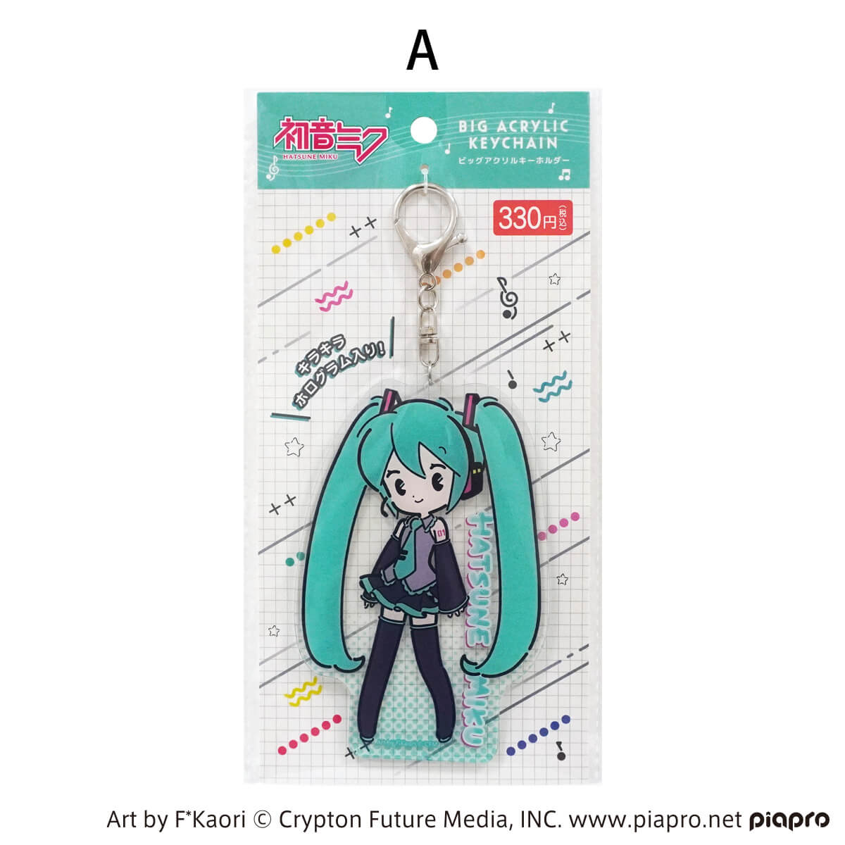 【OUTLET】初音ミク ビッグアクリルキーホルダー プチシリーズ 364098