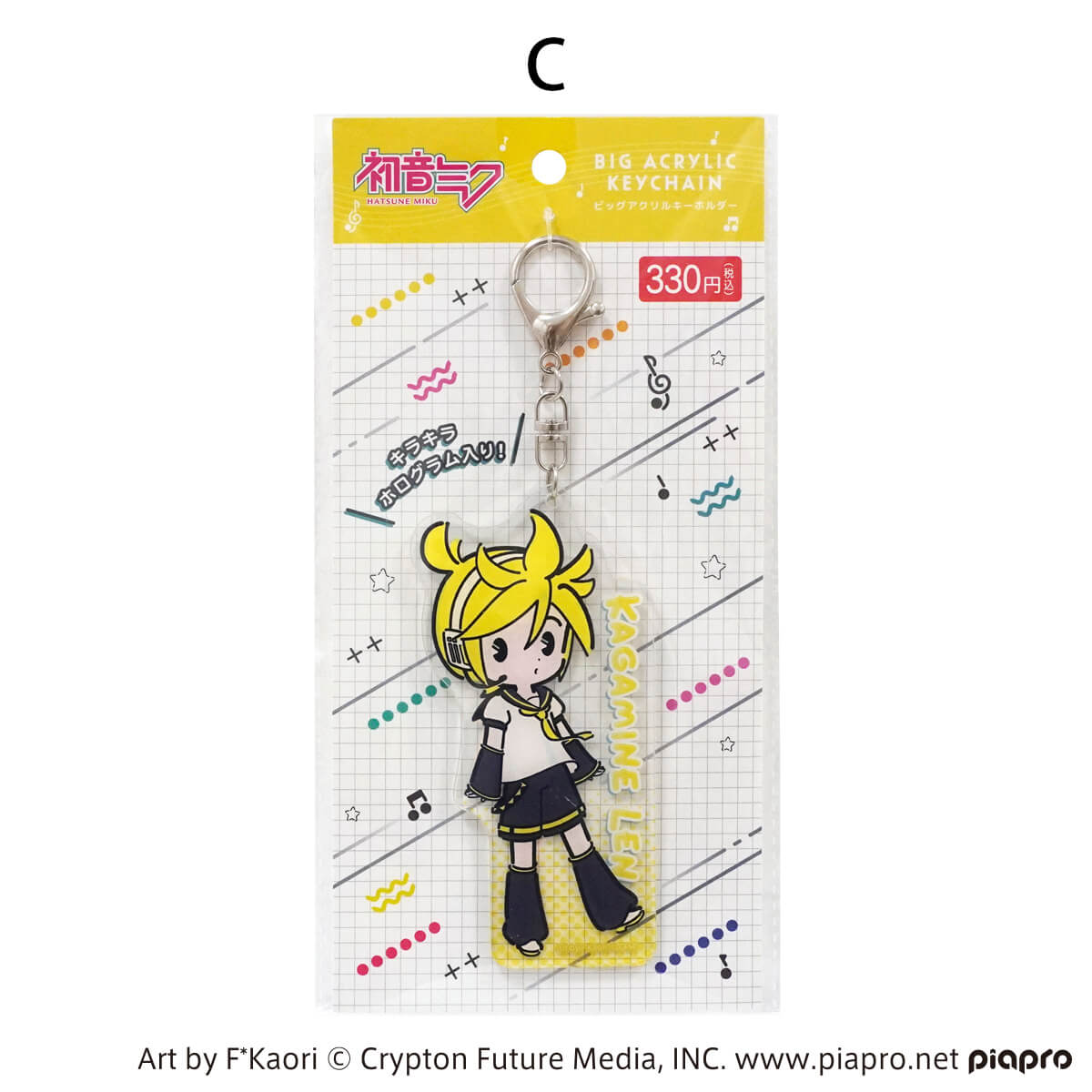 【OUTLET】初音ミク ビッグアクリルキーホルダー プチシリーズ 364098