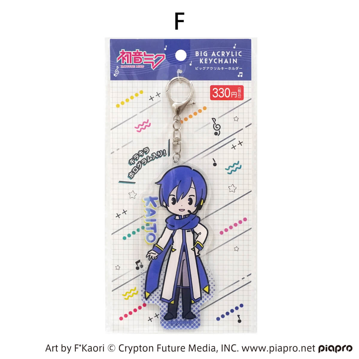 【OUTLET】初音ミク ビッグアクリルキーホルダー プチシリーズ 364098