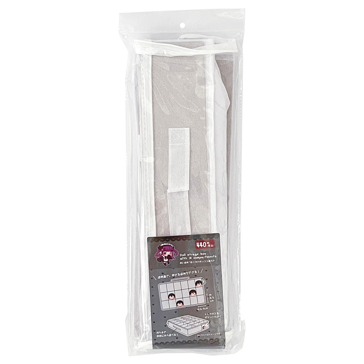 ぬい収納18小分けボックス蓋付き 364116