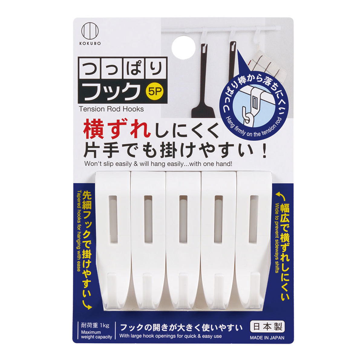 つっぱりフック5個入 364260