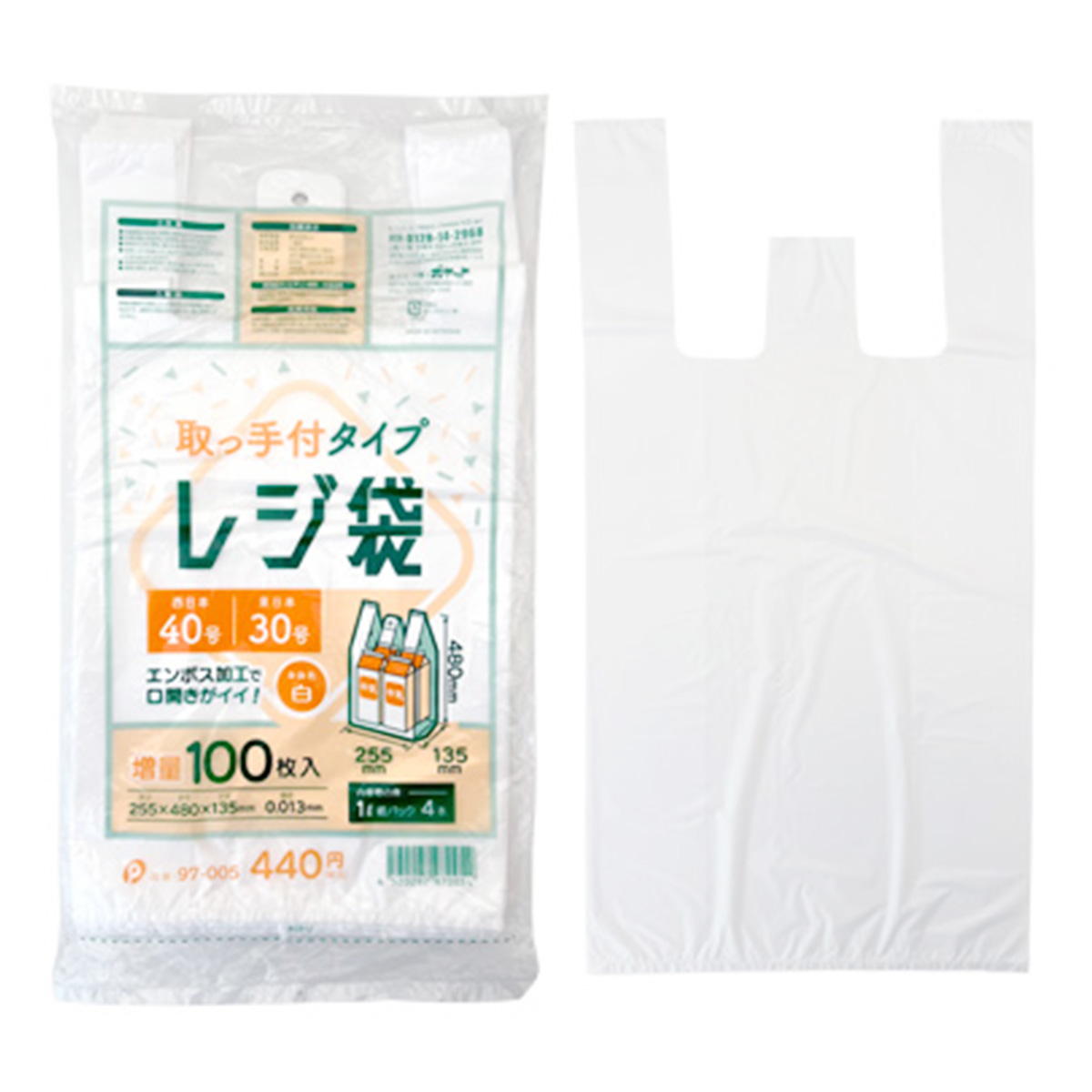 レジ袋100枚 西40号東30号 364312
