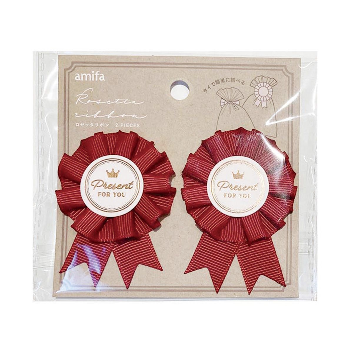 ギフトラベル ロゼッタリボン S 2個入り 364409