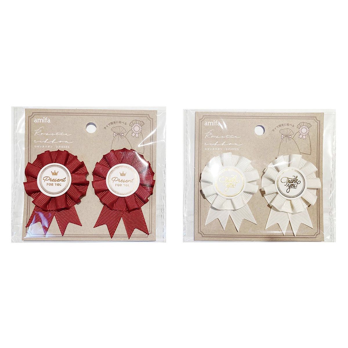ギフトラベル ロゼッタリボン S 2個入り 364409
