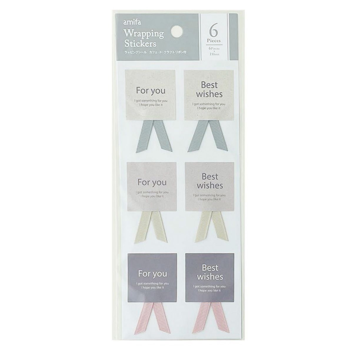 ラッピングシール 6片 カフェ・ド・クラフト リボン付 364464