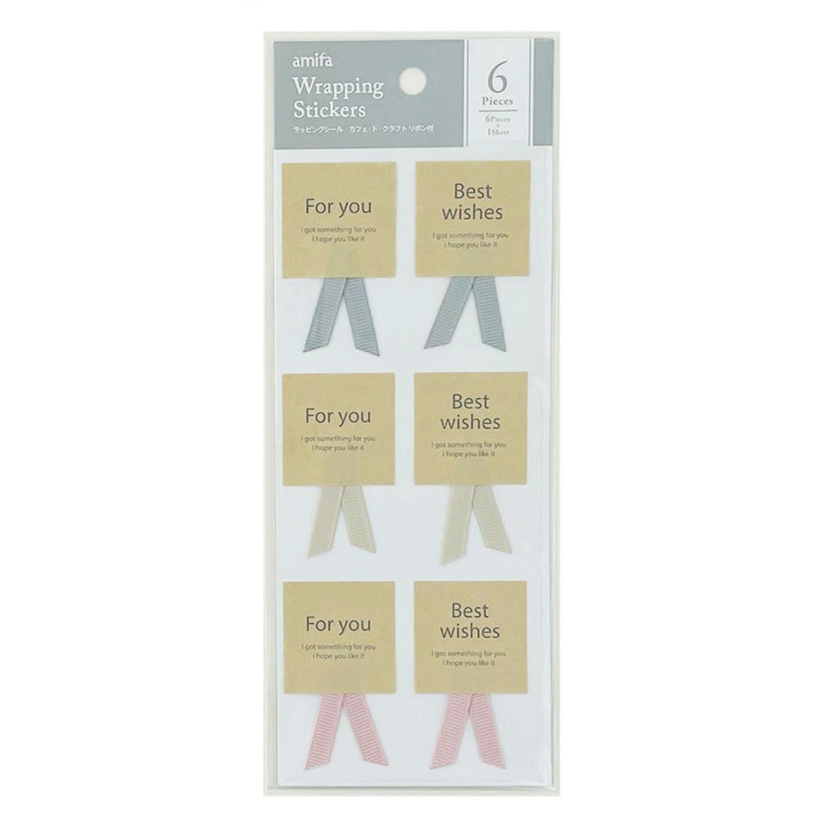 ラッピングシール 6片 カフェ・ド・クラフト リボン付 364464