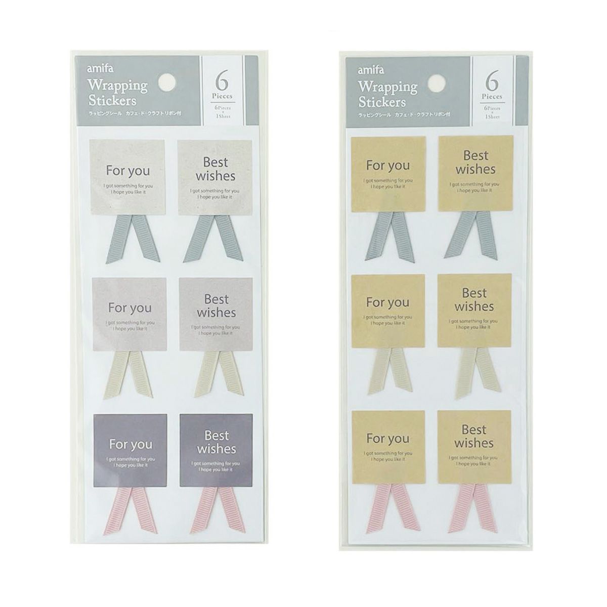 ラッピングシール 6片 カフェ・ド・クラフト リボン付 364464