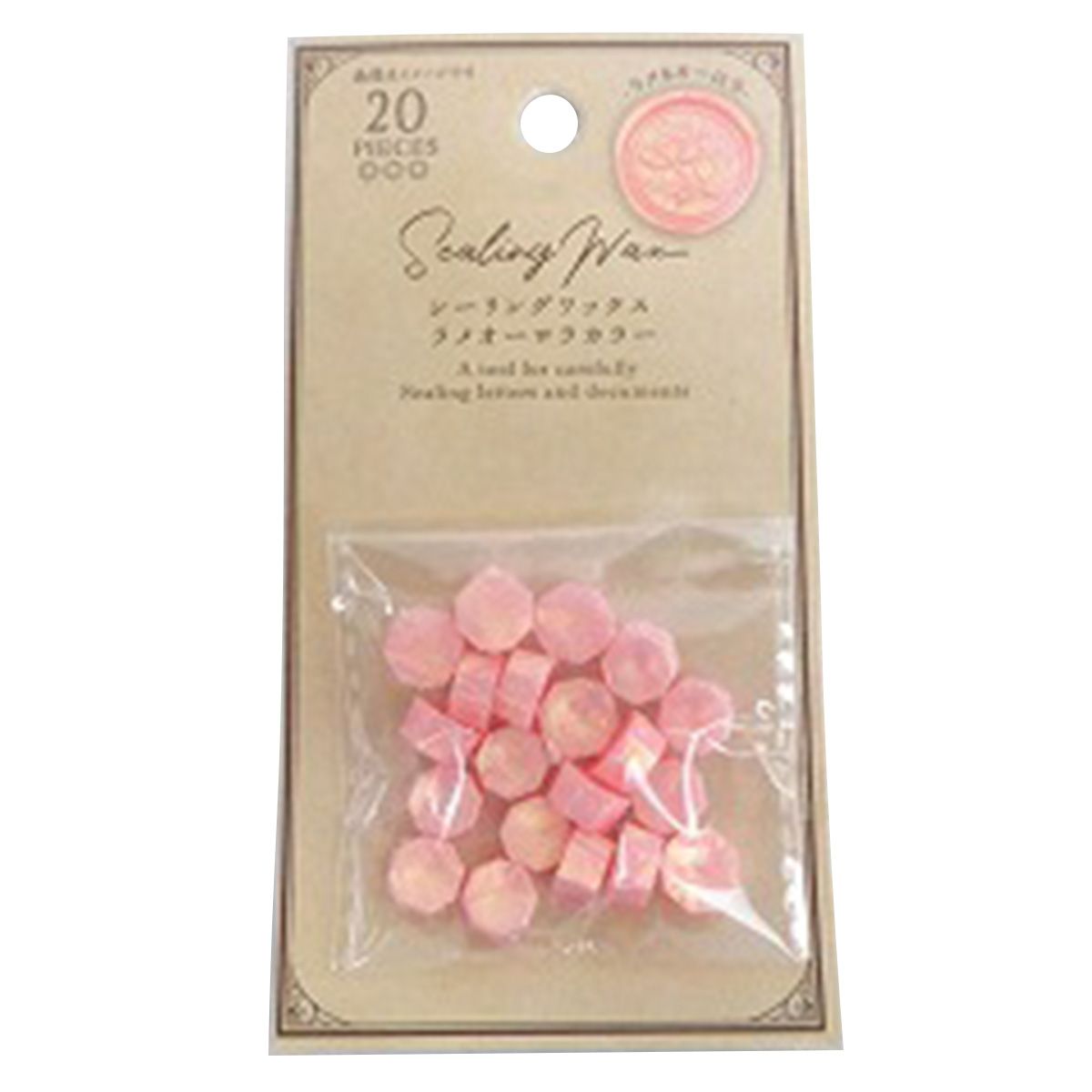 シーリングワックス ラメオーロラピンク パステル 20個入 364528