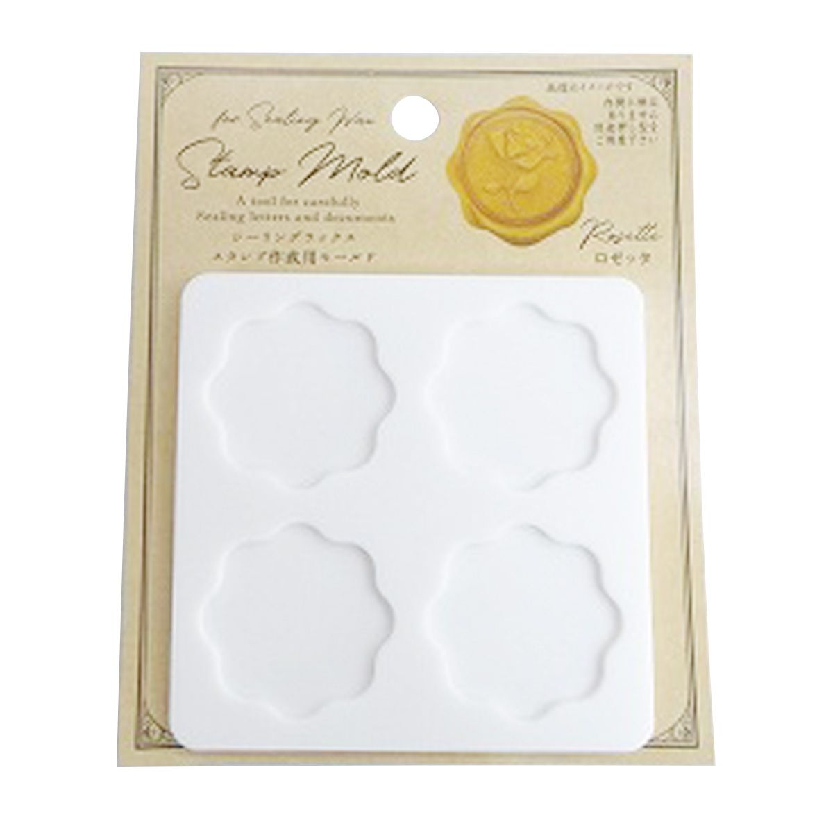 シーリングスタンプ作成用モールド スタンプ型 ロゼッタ 364536