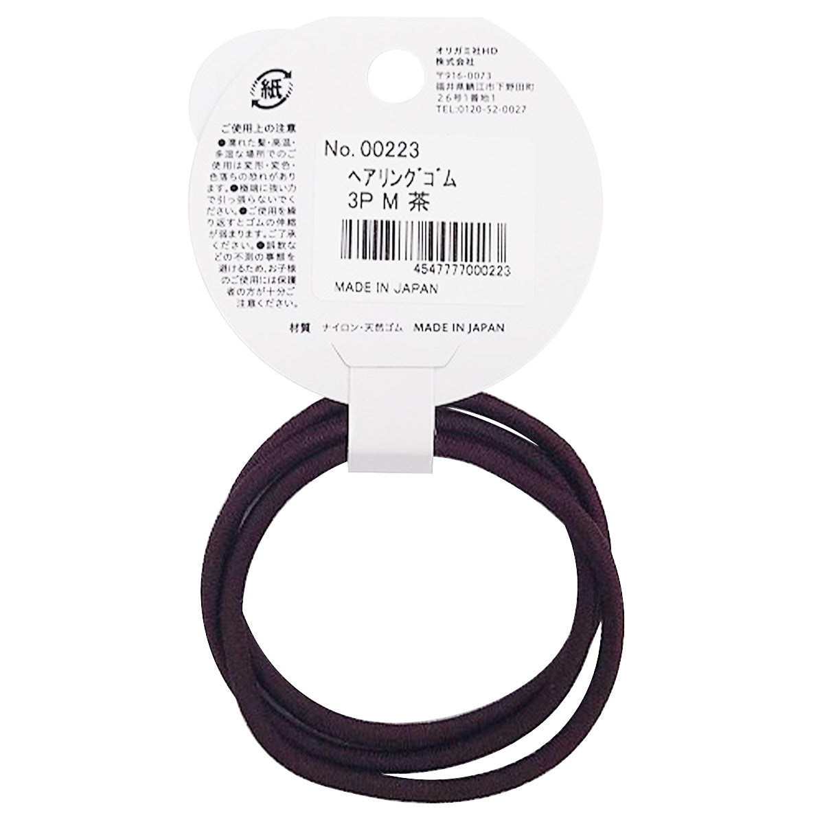 ヘアゴム ヘアアクセサリー 髪ゴム M 3P 茶 364692