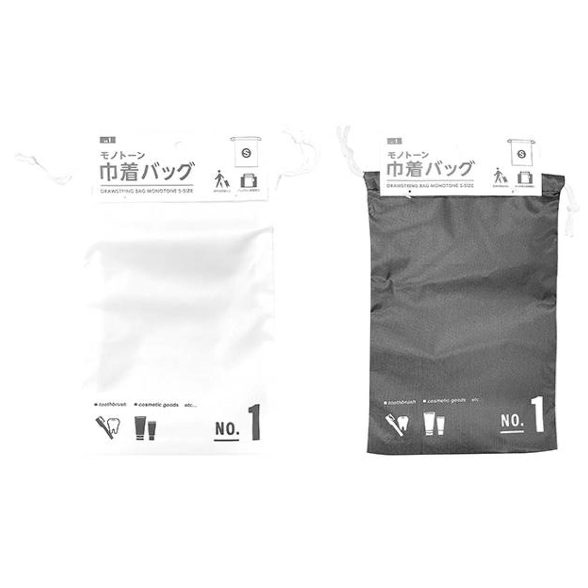 巾着袋 巾着ポーチ バッグインバッグ トラベルポーチ 巾着バッグ S モノトーン H26.5×W18cm 365002