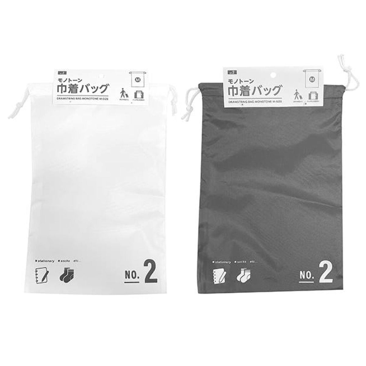 巾着袋 巾着ポーチ バッグインバッグ トラベルポーチ 巾着バッグ M モノトーン H32.5×W21.5cm 365003