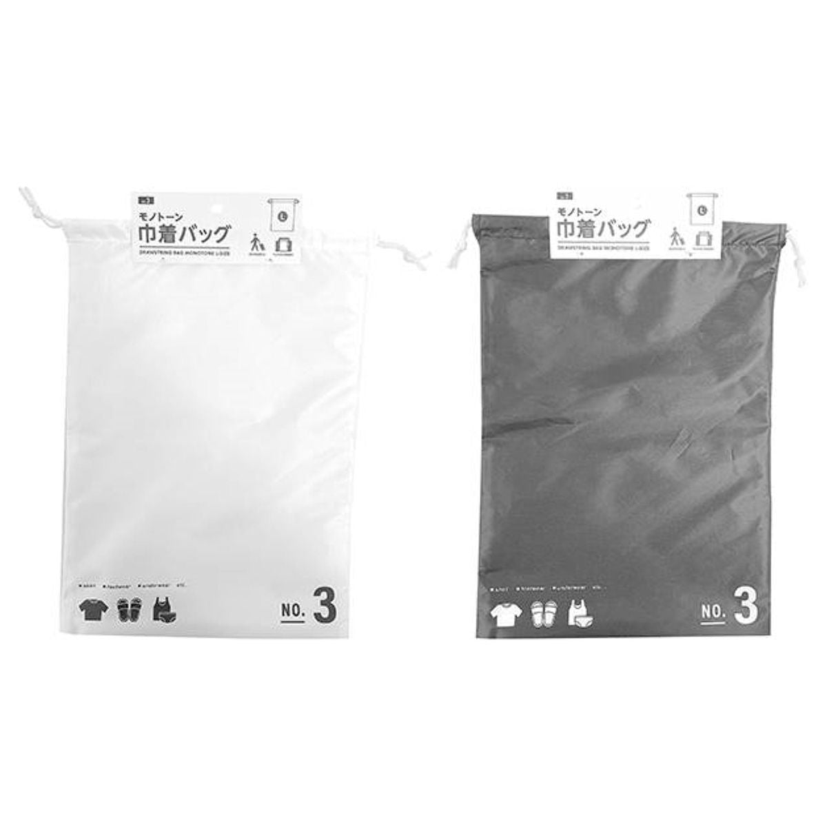 巾着袋 巾着ポーチ バッグインバッグ トラベルポーチ 巾着バッグ L モノトーン H38×W27cm 365004