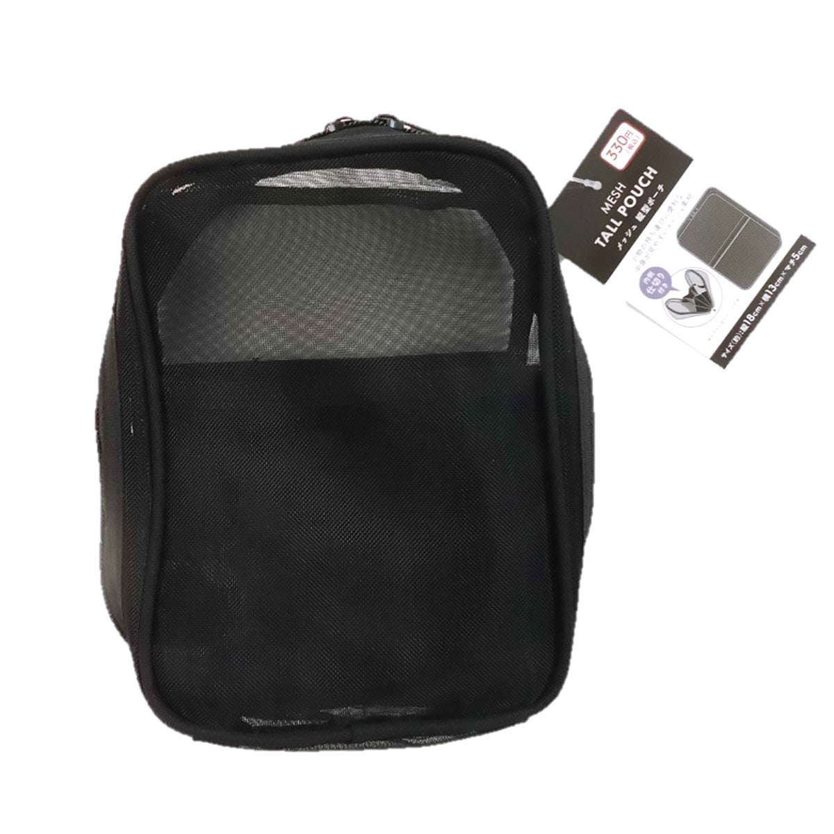 トラベルポーチ メッシュポーチ 縦型ポーチ  ブラック 38902  H18×W13×D5cm 365006