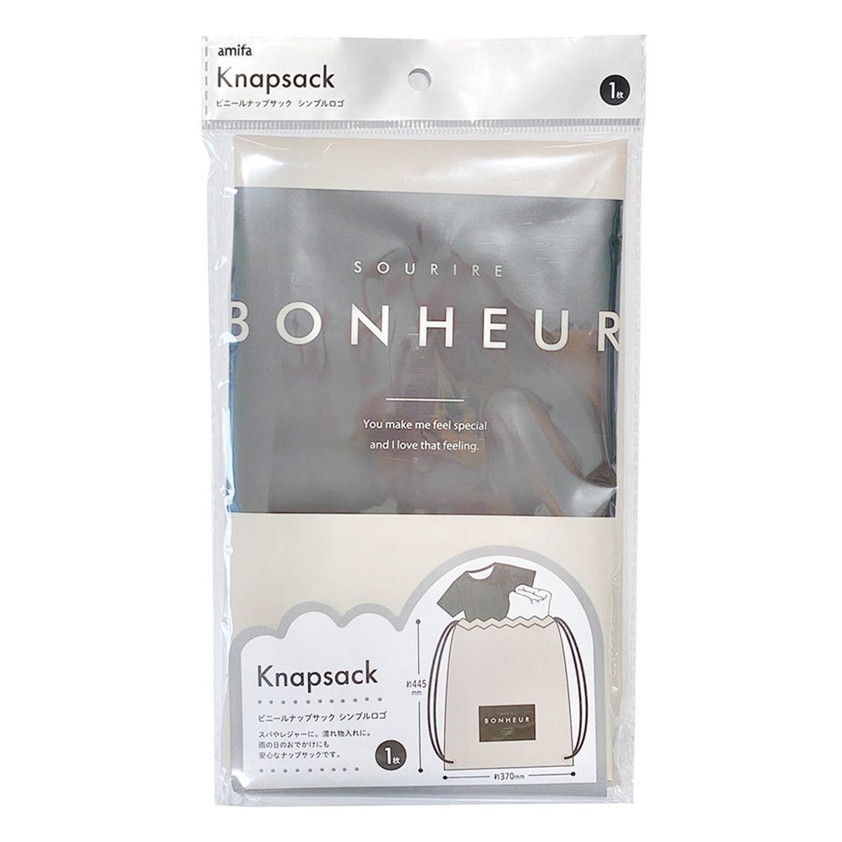 ビニールナップサック シンプルロゴ 365104